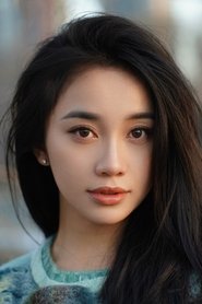 Dương Lâm